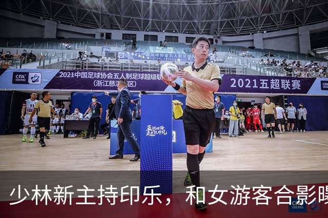 少林新主持印乐，和女游客合影曝光，面相慈爱，和释永信完全不同